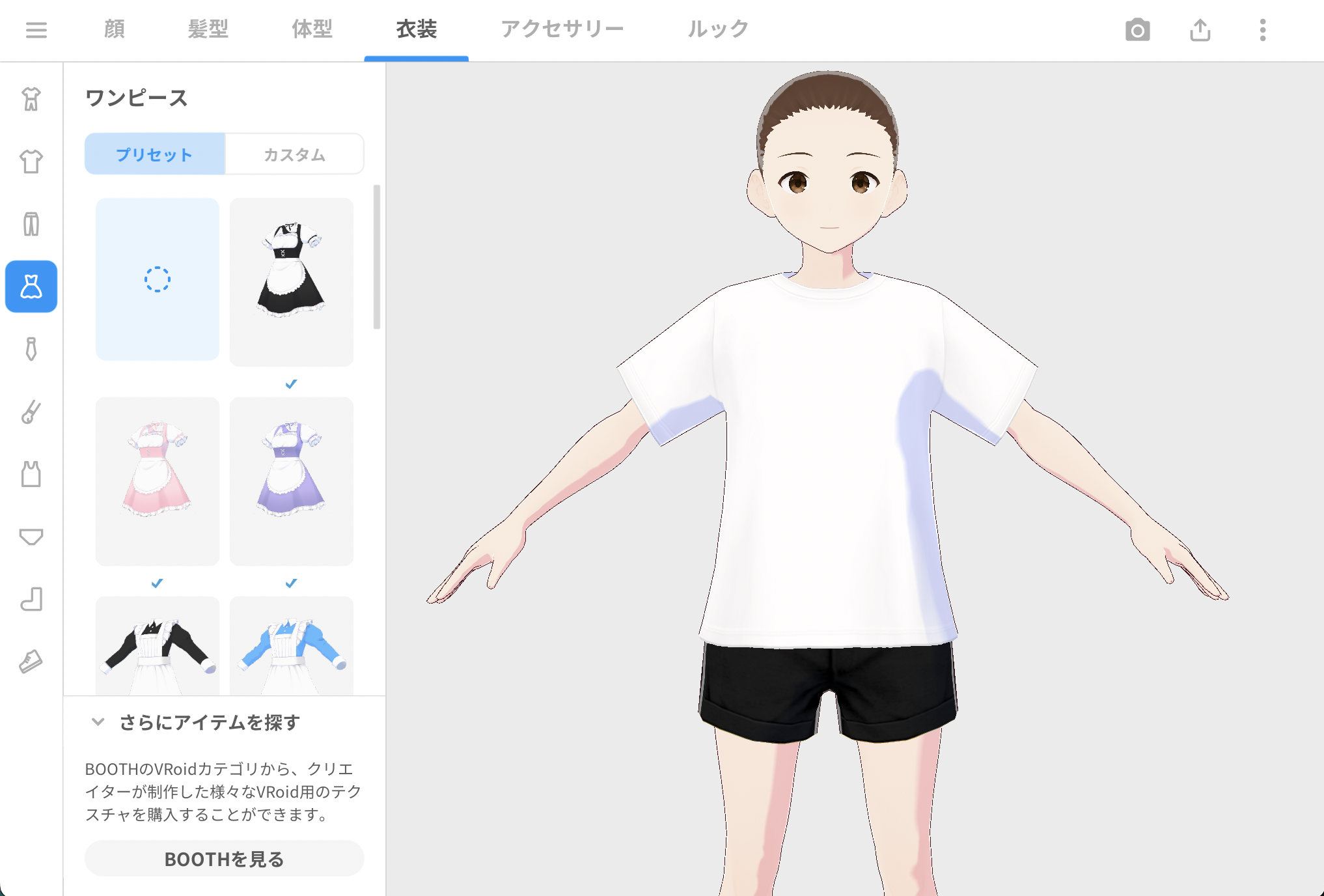 [v1.13.0] 在商品列表屏幕中添加了“查看展位”链接按钮（2022年9月1日）